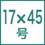 16号