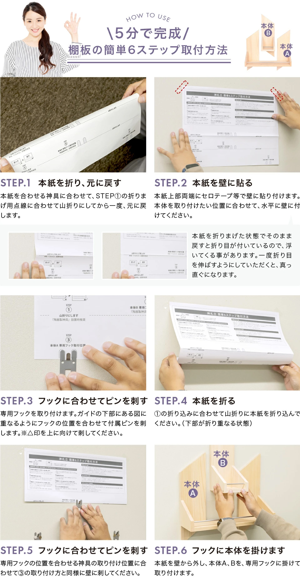 取り付け