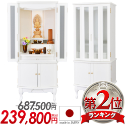 ✩新品未使用✩洋風おしゃれ白い仏壇✩猫脚 仏壇台 猫脚 アンティーク 幅90 白 コンソールテーブル 上品