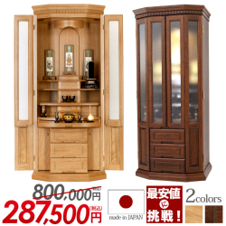 デイリー ライト・ダーク